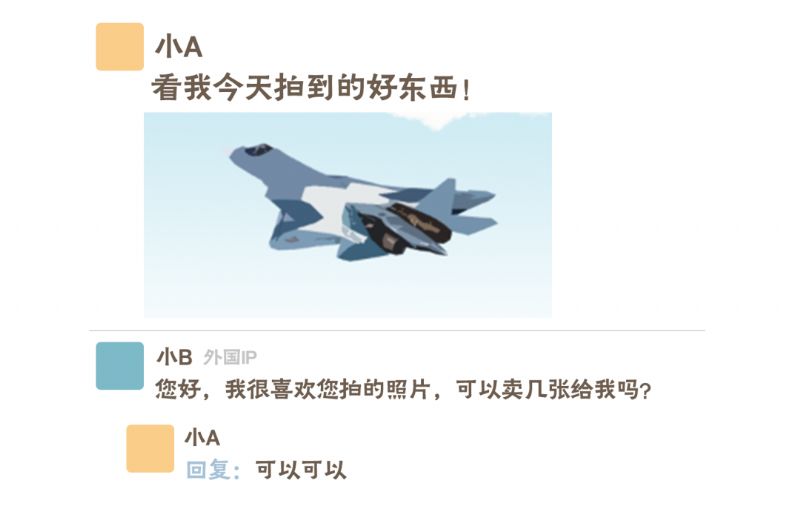 鲸鱼体育安全通道图片