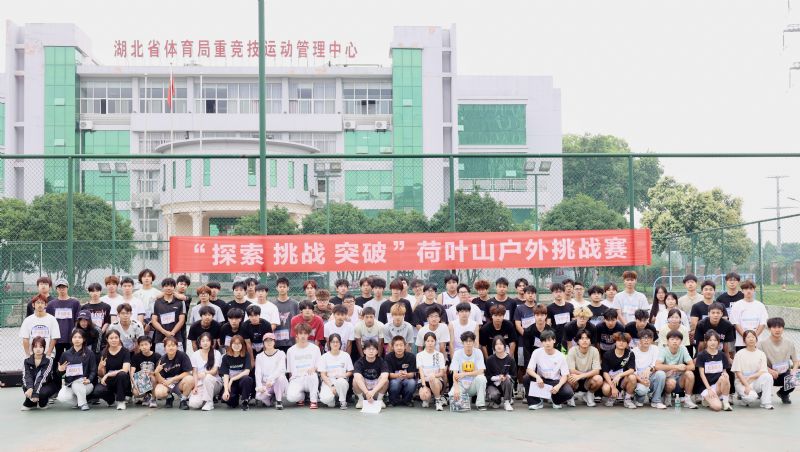 鲸鱼体育体育频道图片