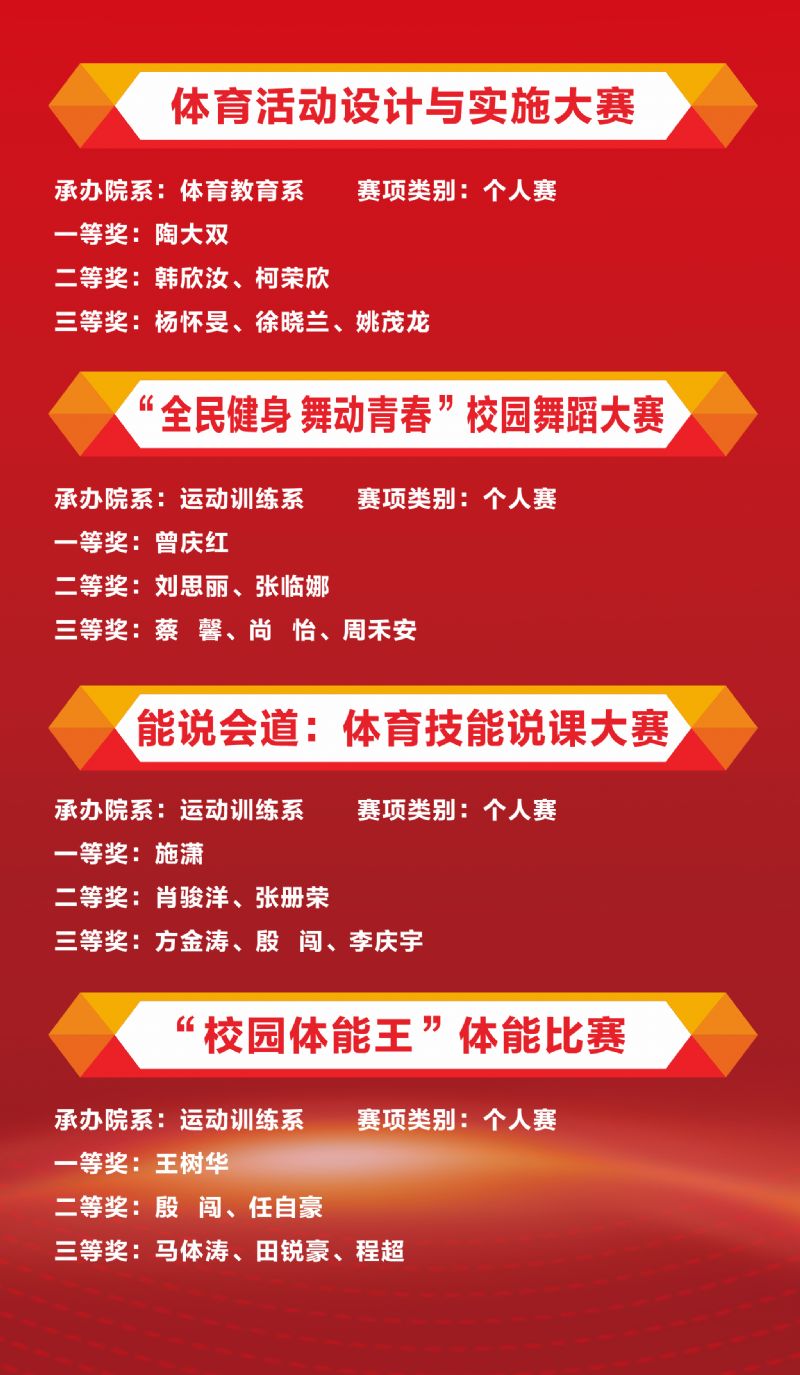 鲸鱼体育手机版图片