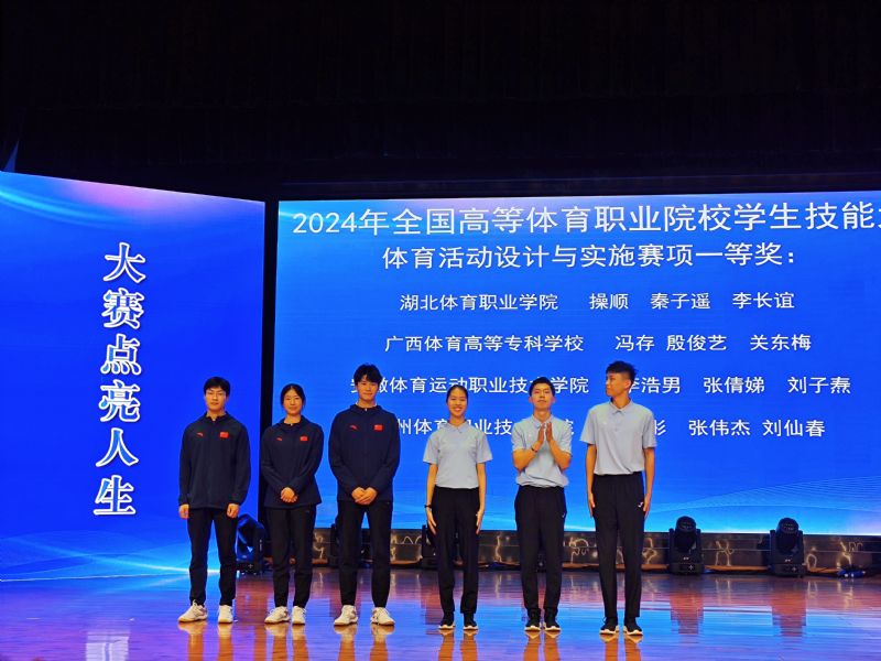 鲸鱼体育官方指定端图片