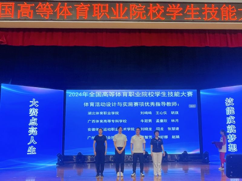 鲸鱼体育官方线路图片