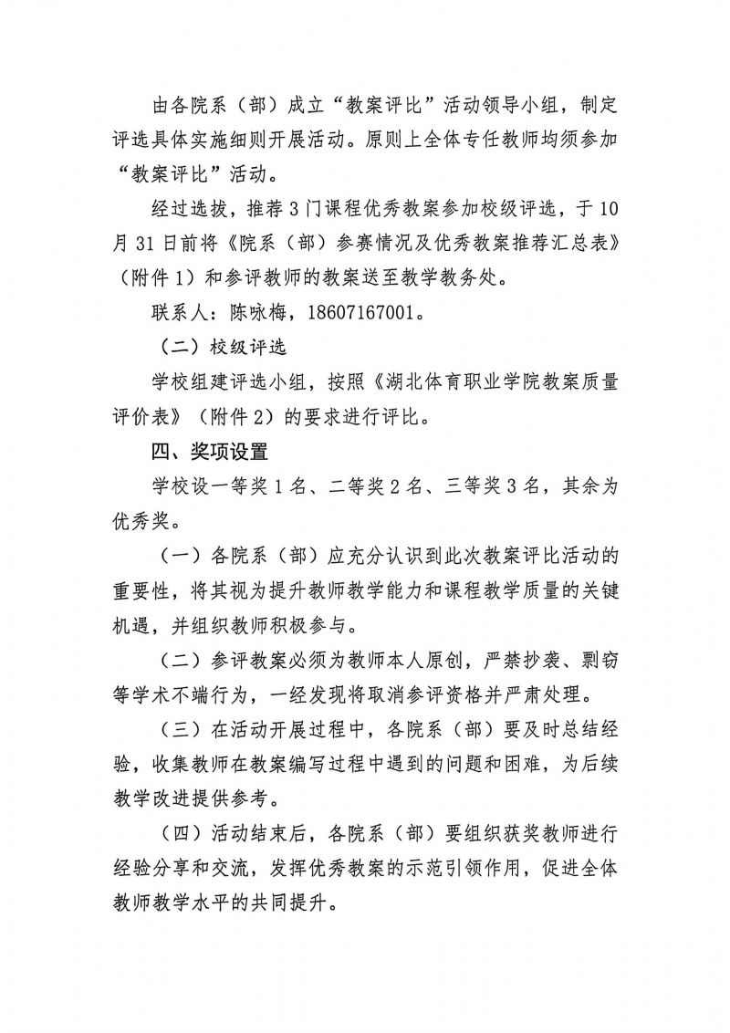 鲸鱼体育备用网址图片