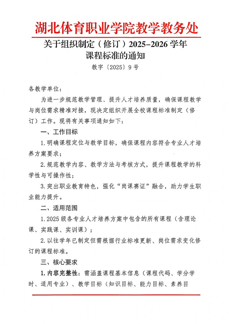 鲸鱼体育指定入口图片