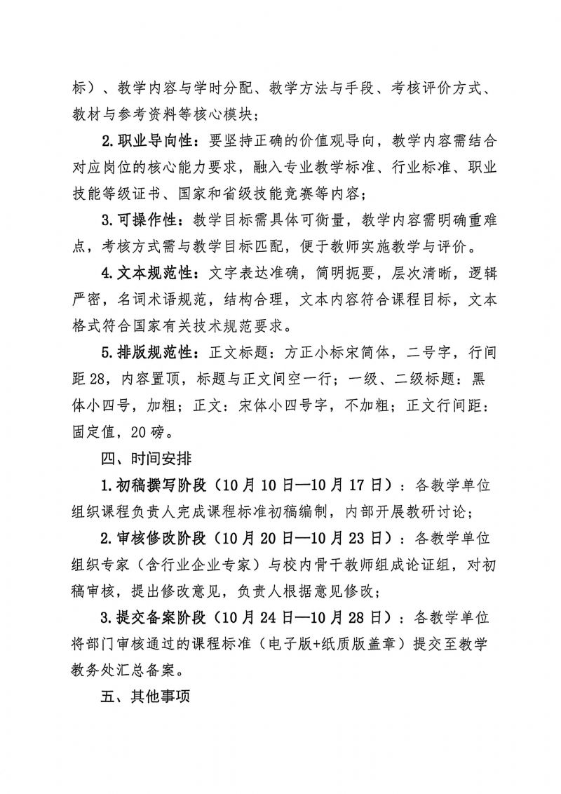 鲸鱼体育稳定线路图片