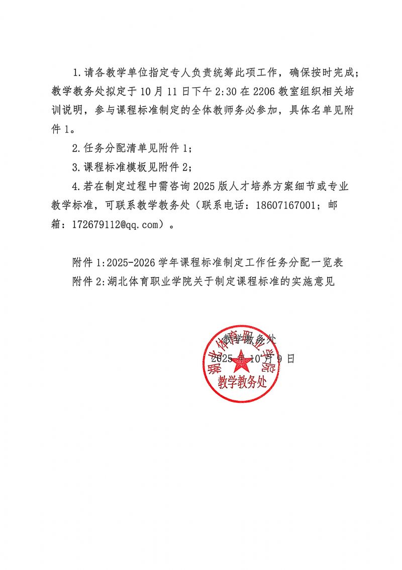 鲸鱼体育手机版图片