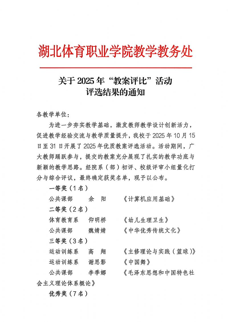 鲸鱼体育APP下载图片