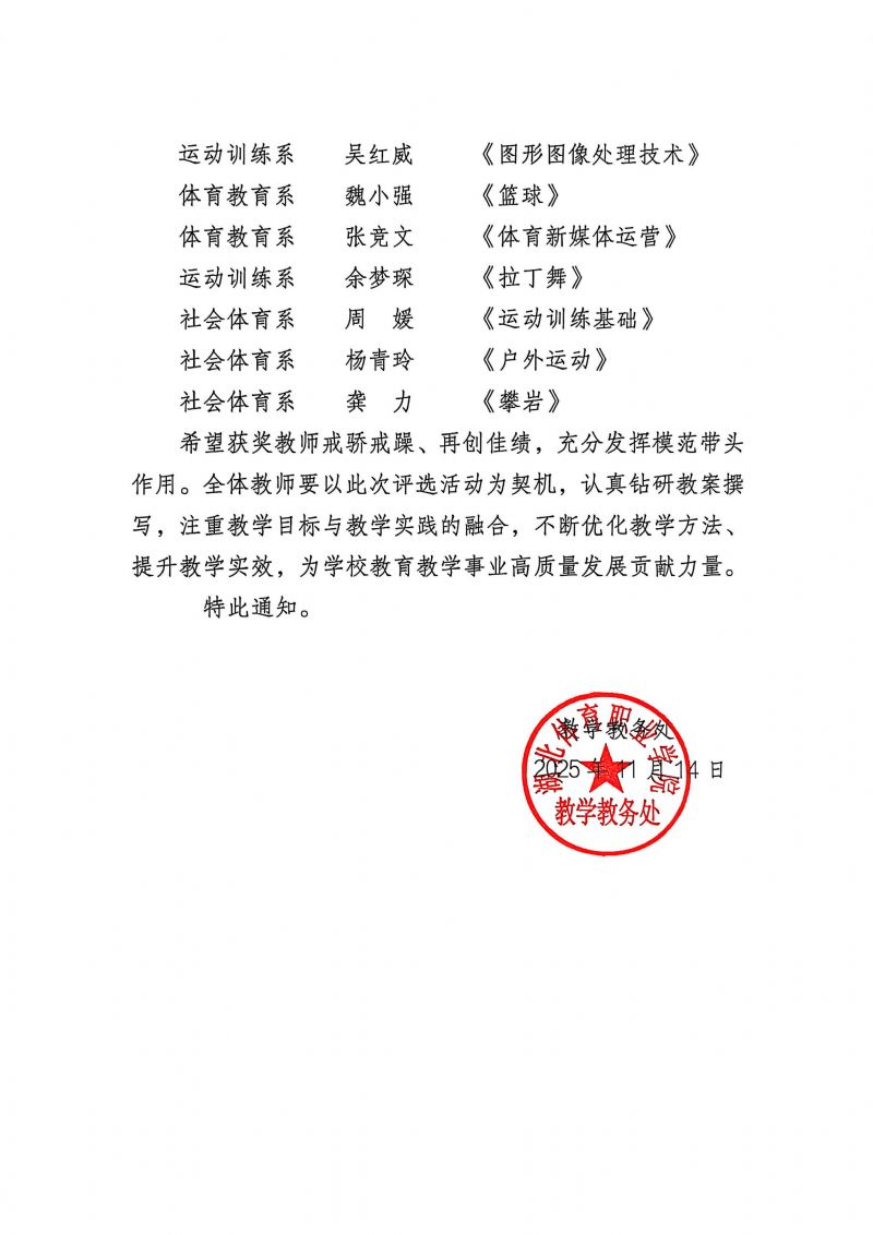 鲸鱼体育安全通道图片