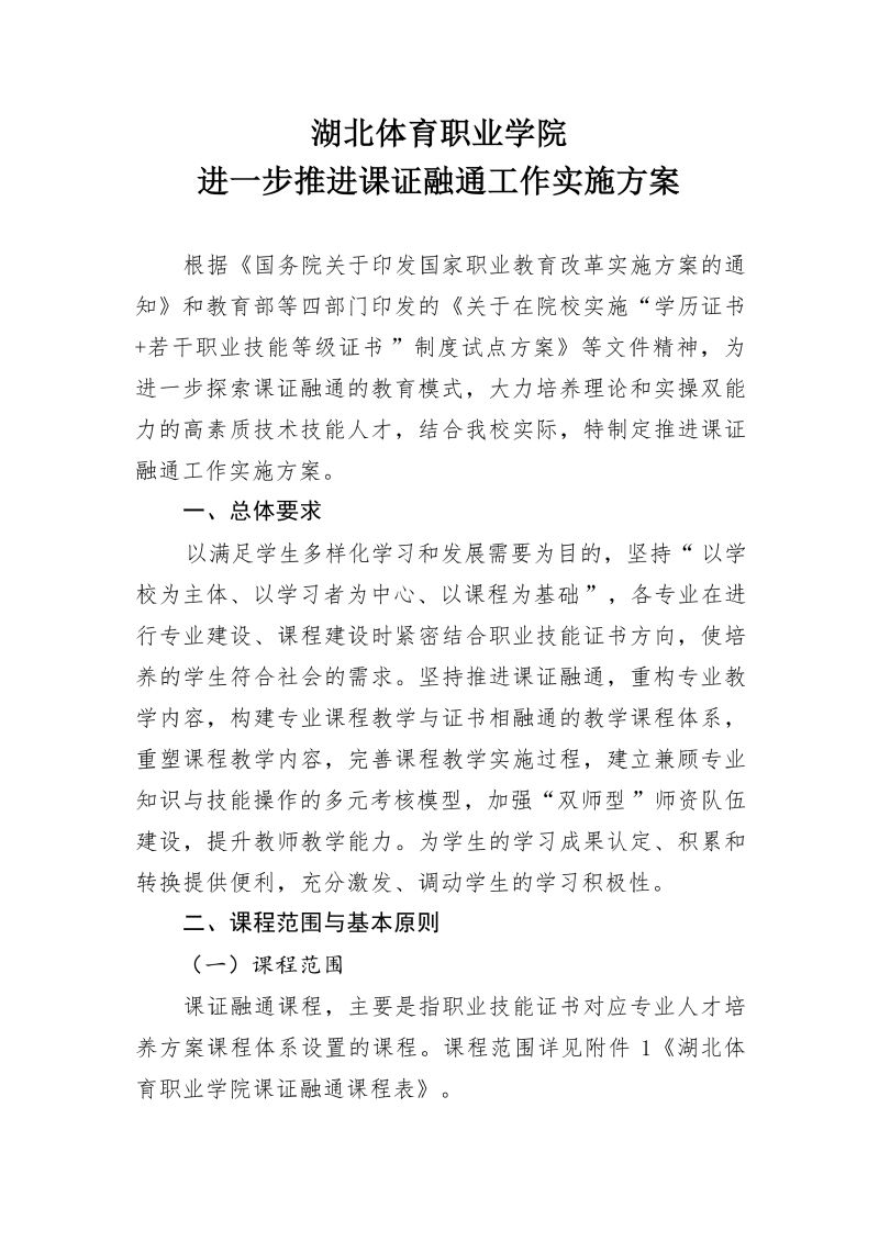 鲸鱼体育直播图片