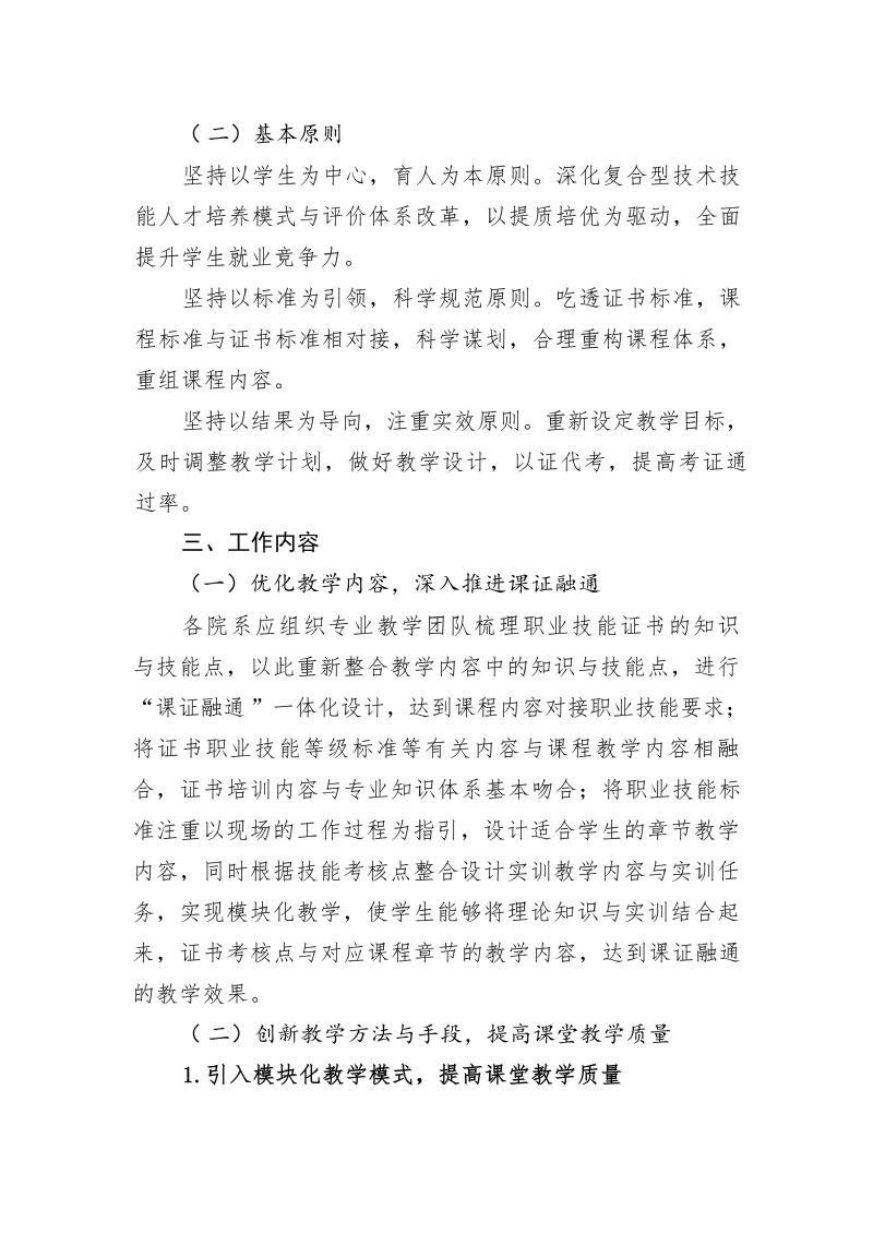 鲸鱼体育安全通道图片