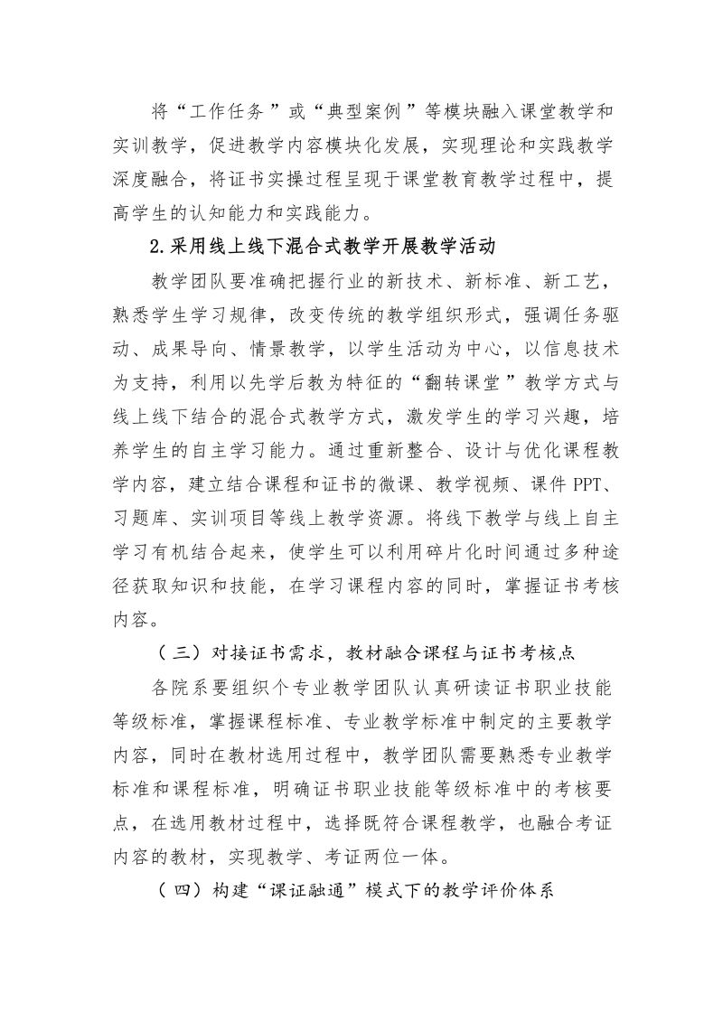 鲸鱼体育指定通道图片