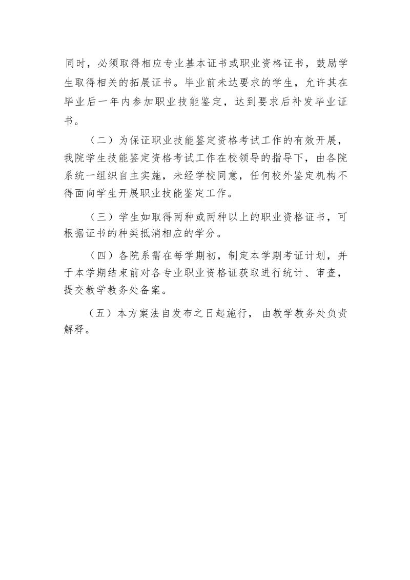 鲸鱼体育稳定线路图片