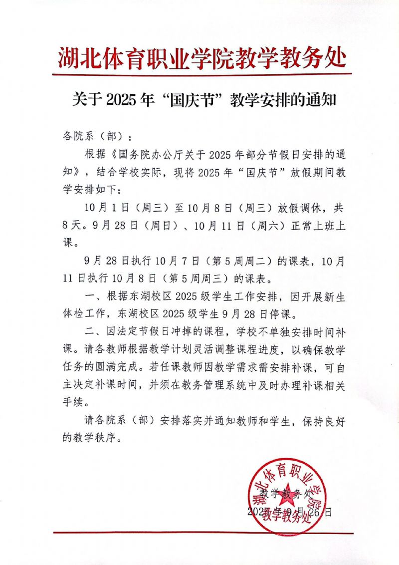 鲸鱼体育直播图片