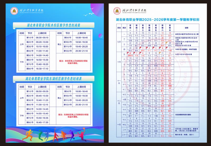 鲸鱼体育赛事资讯平台图片
