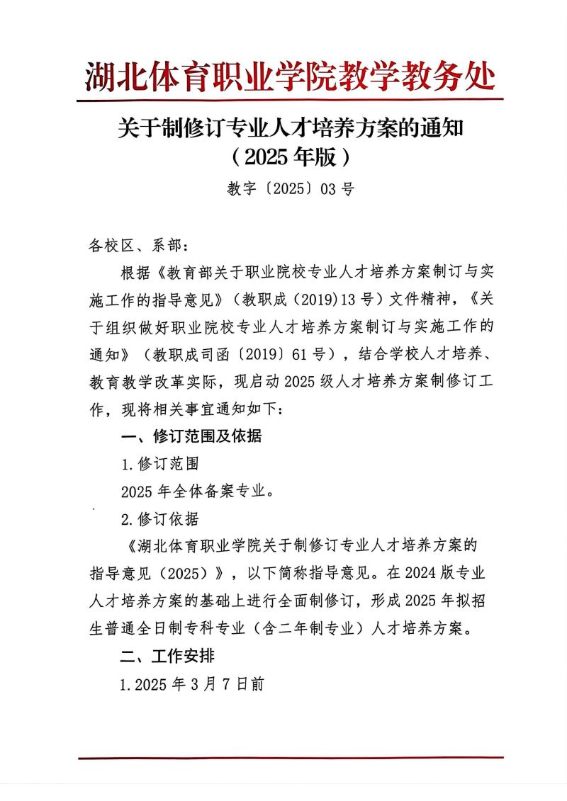 鲸鱼体育欧洲杯图片