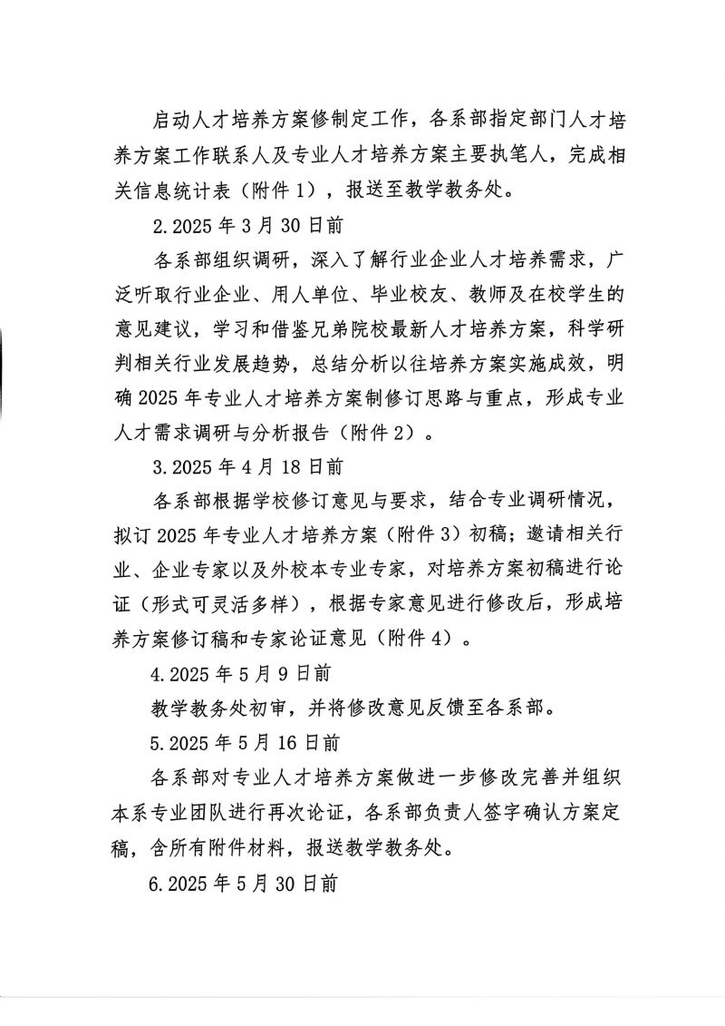 鲸鱼体育欧洲杯图片