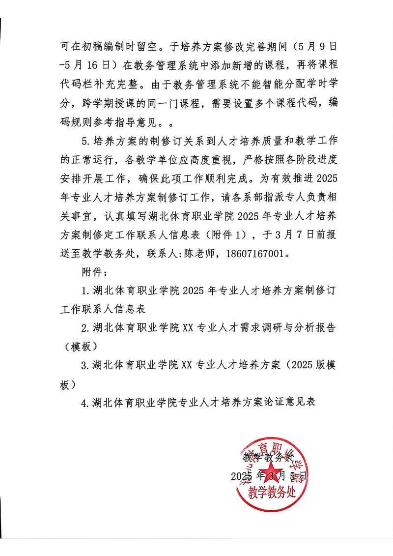 鲸鱼体育客户端图片