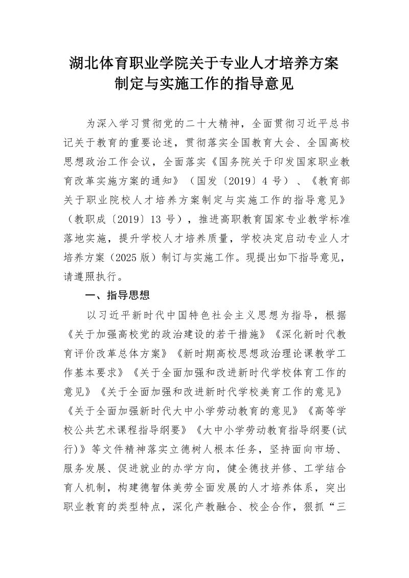 鲸鱼体育核心通道图片