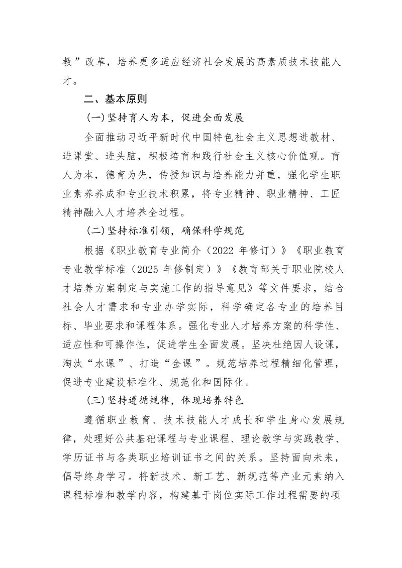 鲸鱼体育核心通道图片