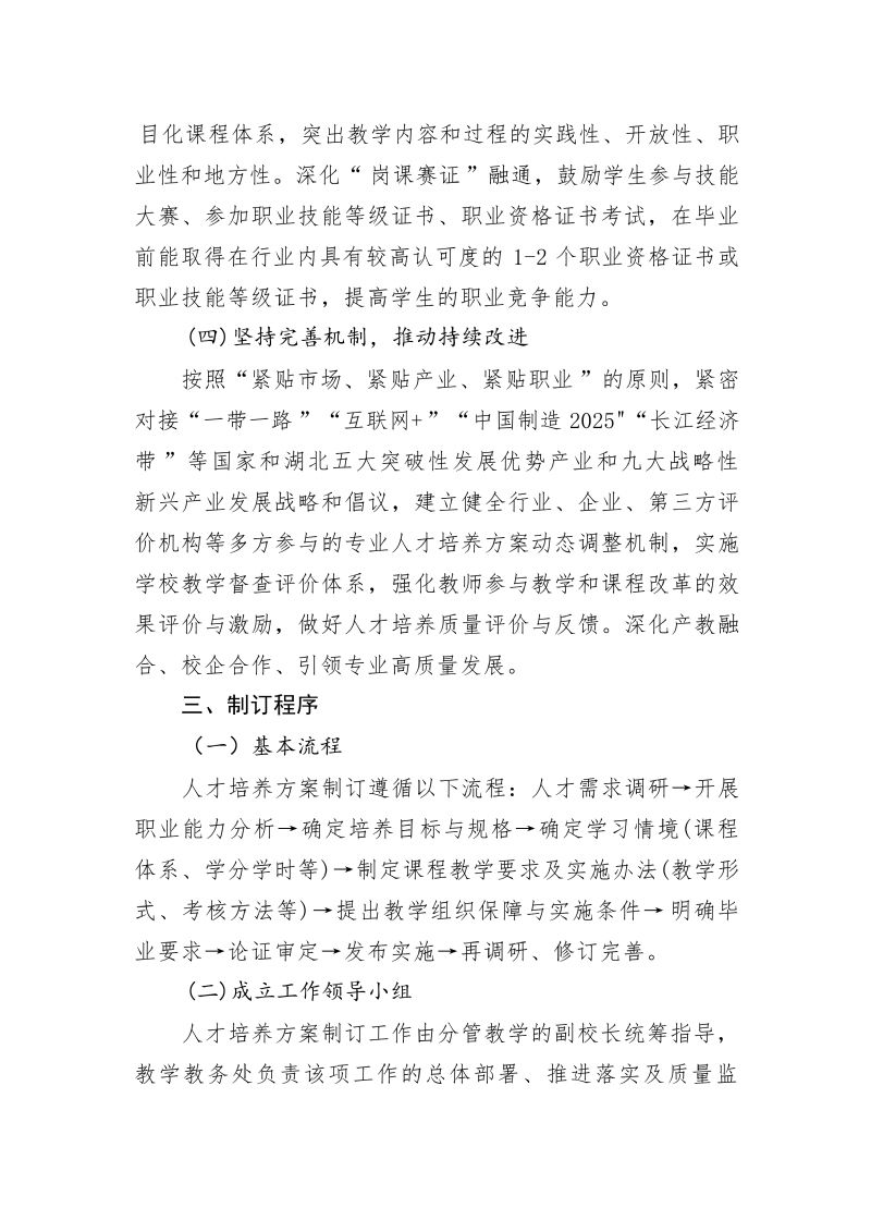 鲸鱼体育备用网址图片