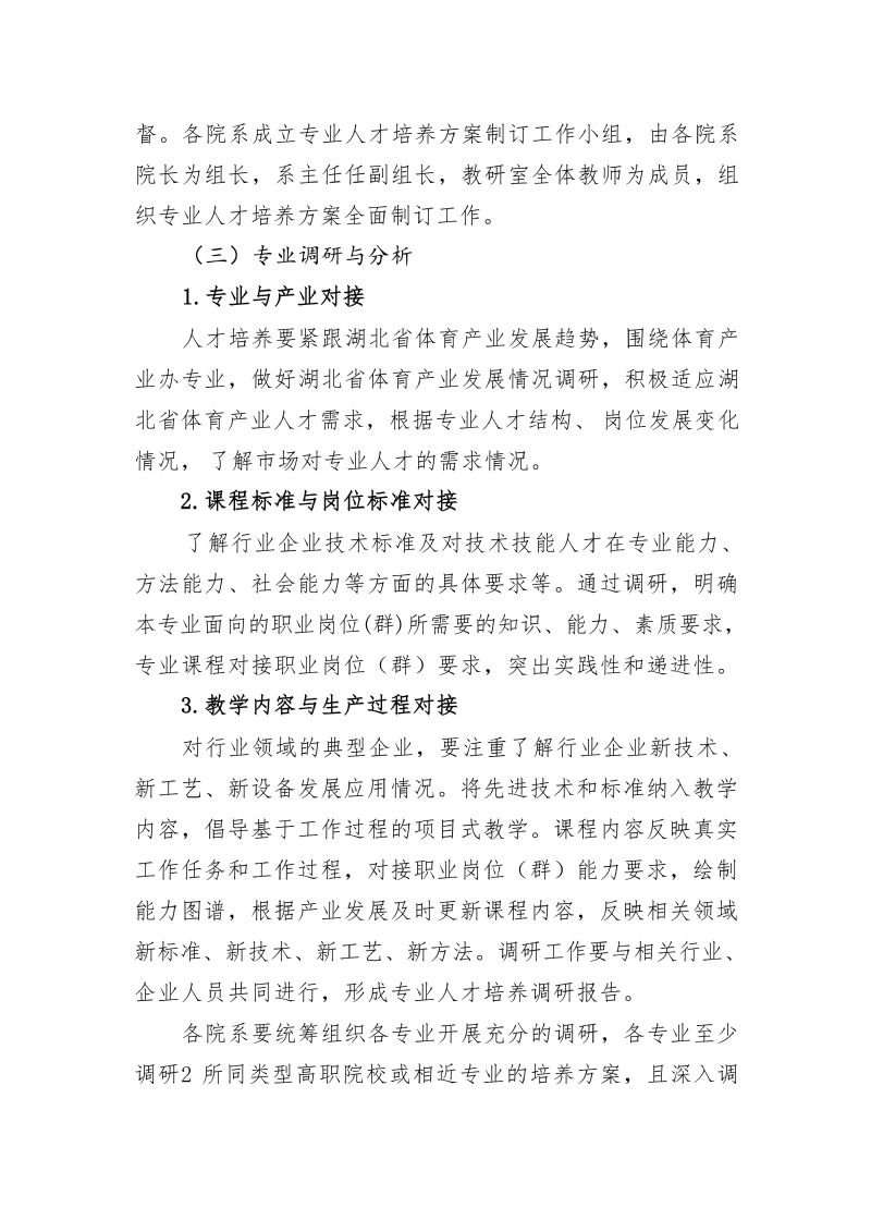 鲸鱼体育赛事资讯平台图片