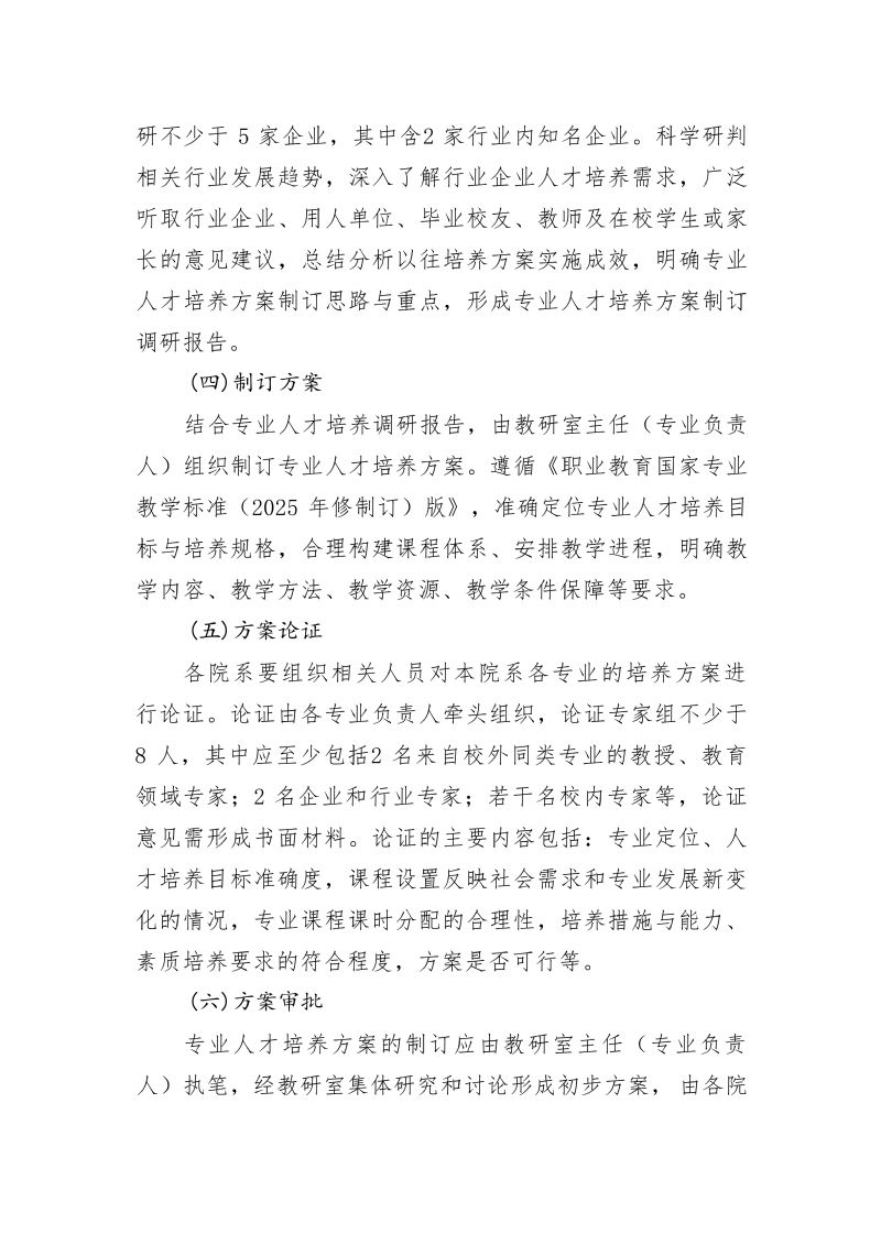 鲸鱼体育欧洲杯图片