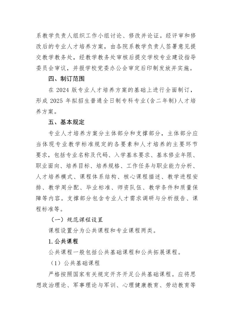 鲸鱼体育平台图片