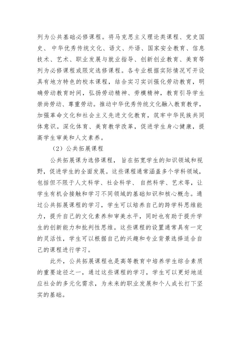 鲸鱼体育备用网址图片