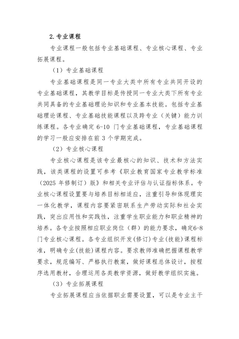鲸鱼体育稳定线路图片