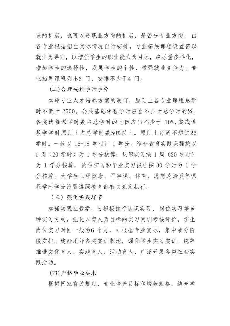 鲸鱼体育APP下载图片