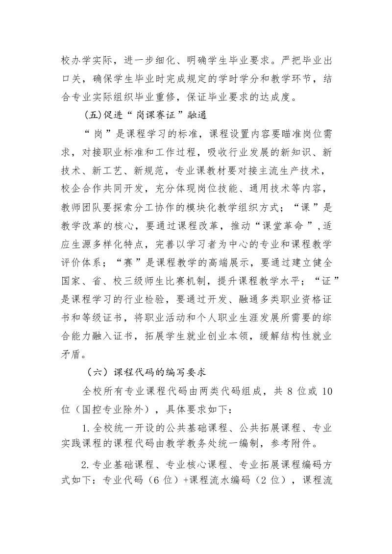 鲸鱼体育体育频道图片