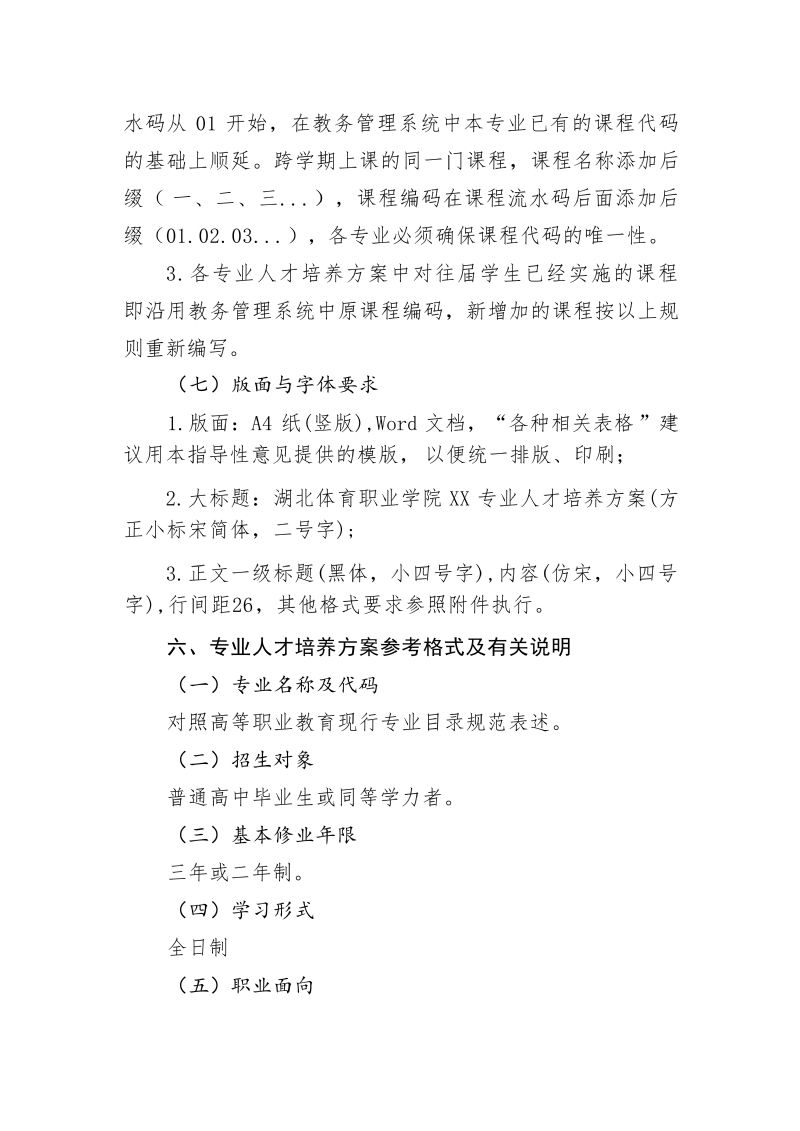 鲸鱼体育加速节点图片