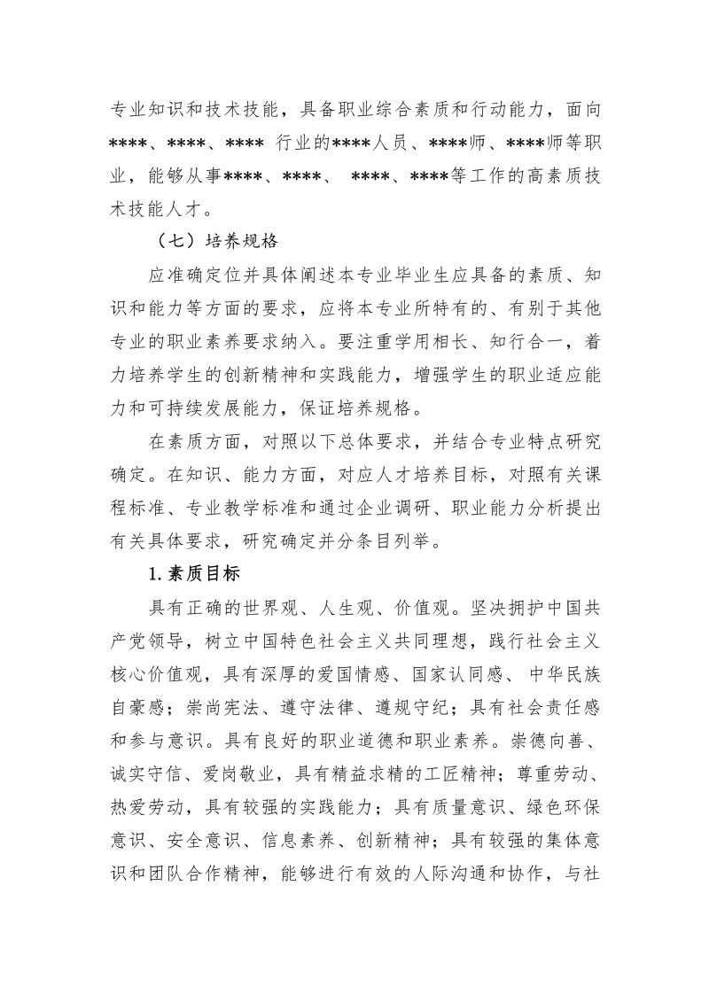鲸鱼体育APP下载图片