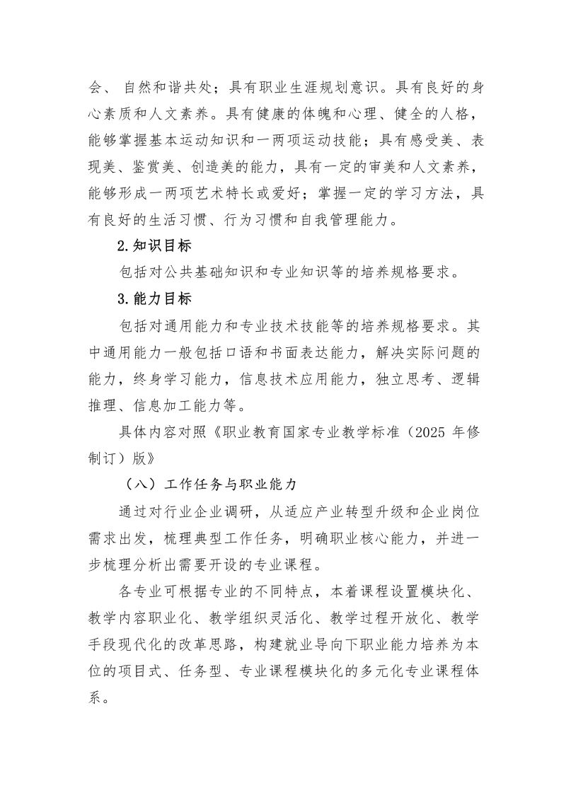 鲸鱼体育稳定线路图片