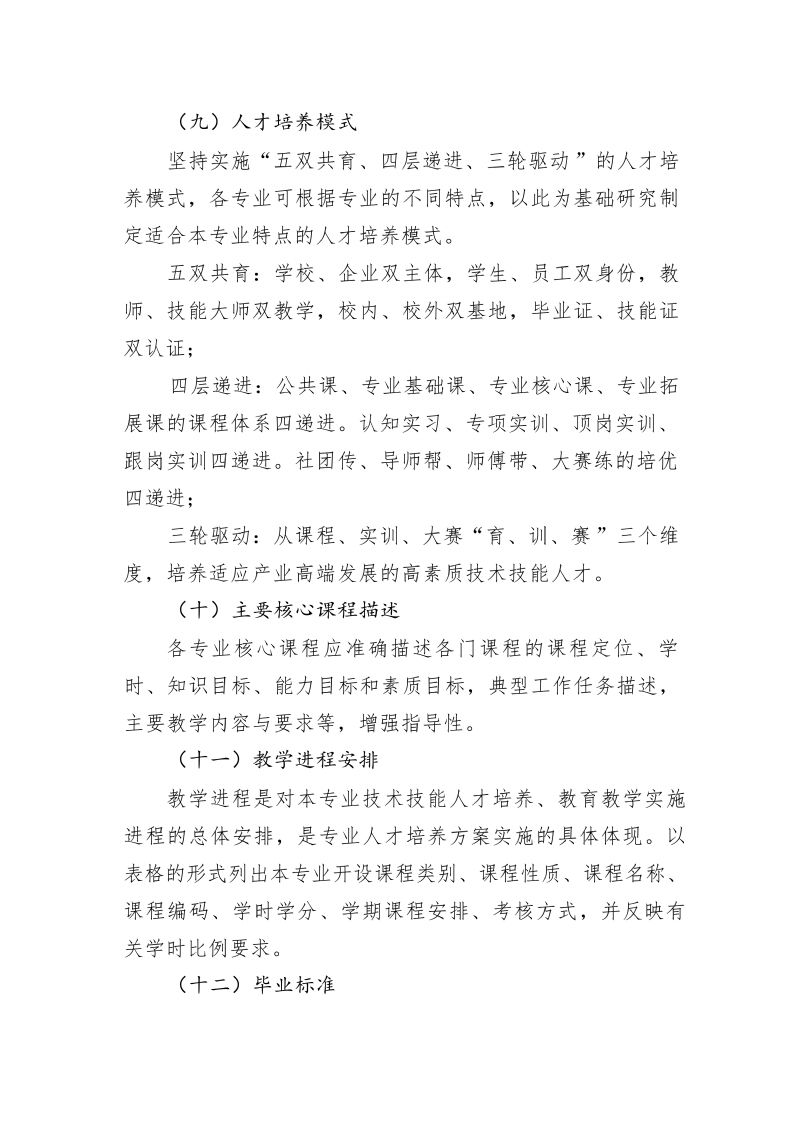 鲸鱼体育超级联赛图片