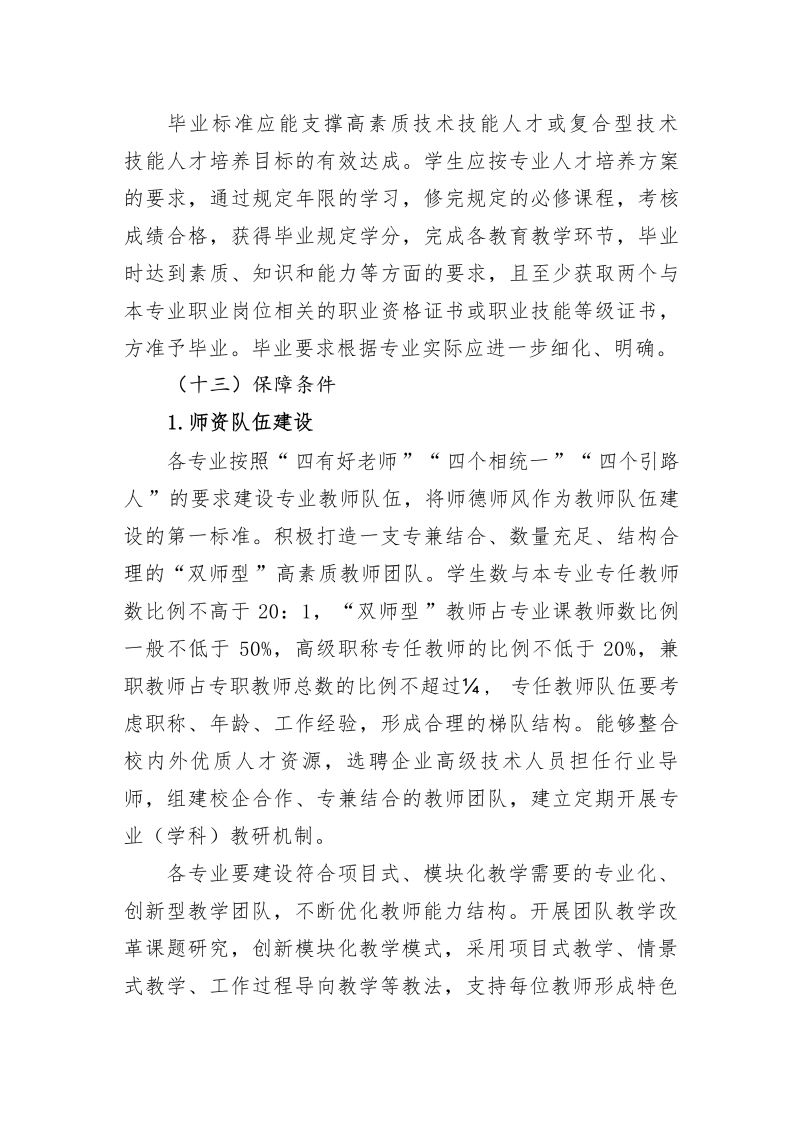 鲸鱼体育赛事资讯平台图片