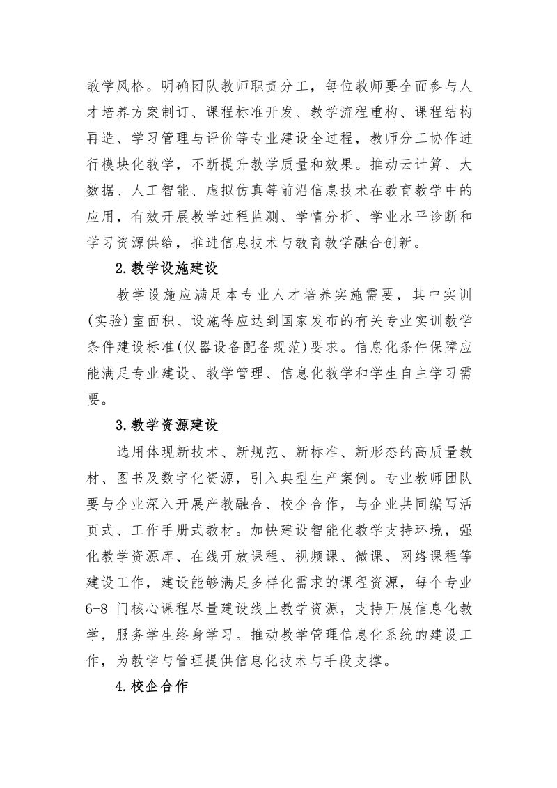 鲸鱼体育核心通道图片