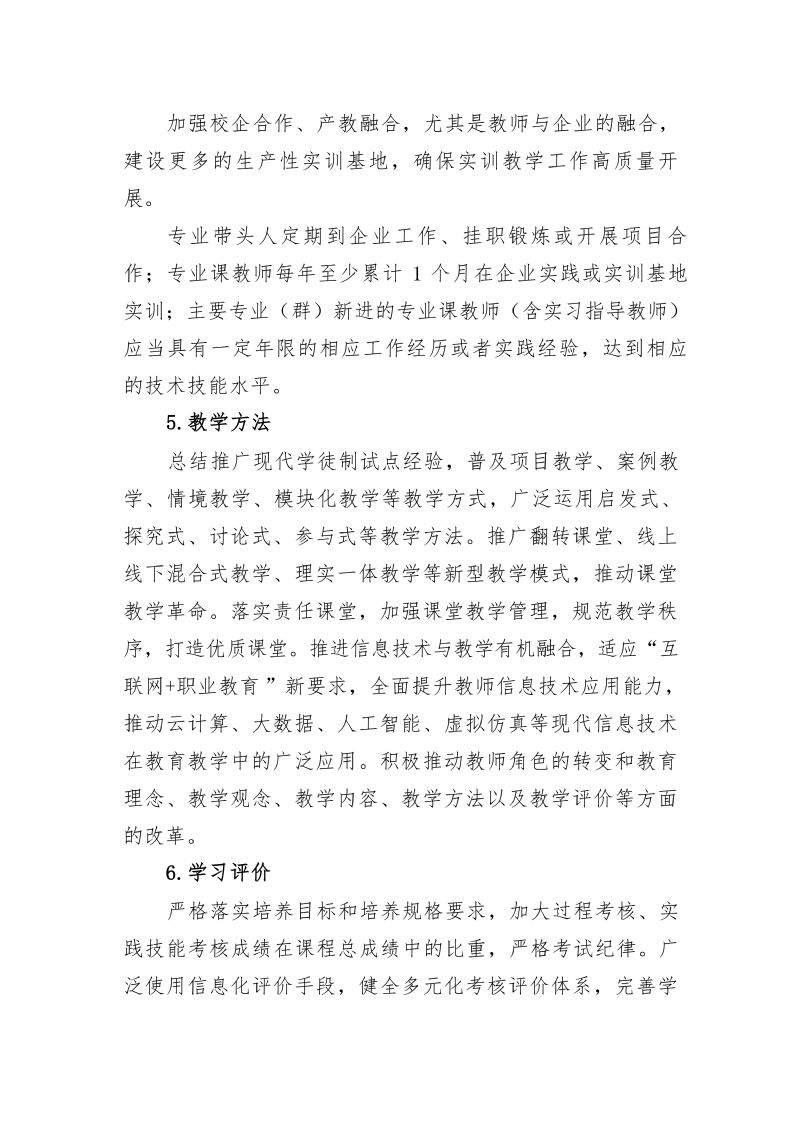 鲸鱼体育加速节点图片