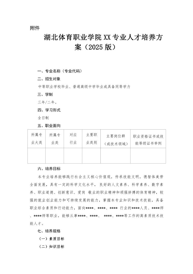 鲸鱼体育官方线路图片