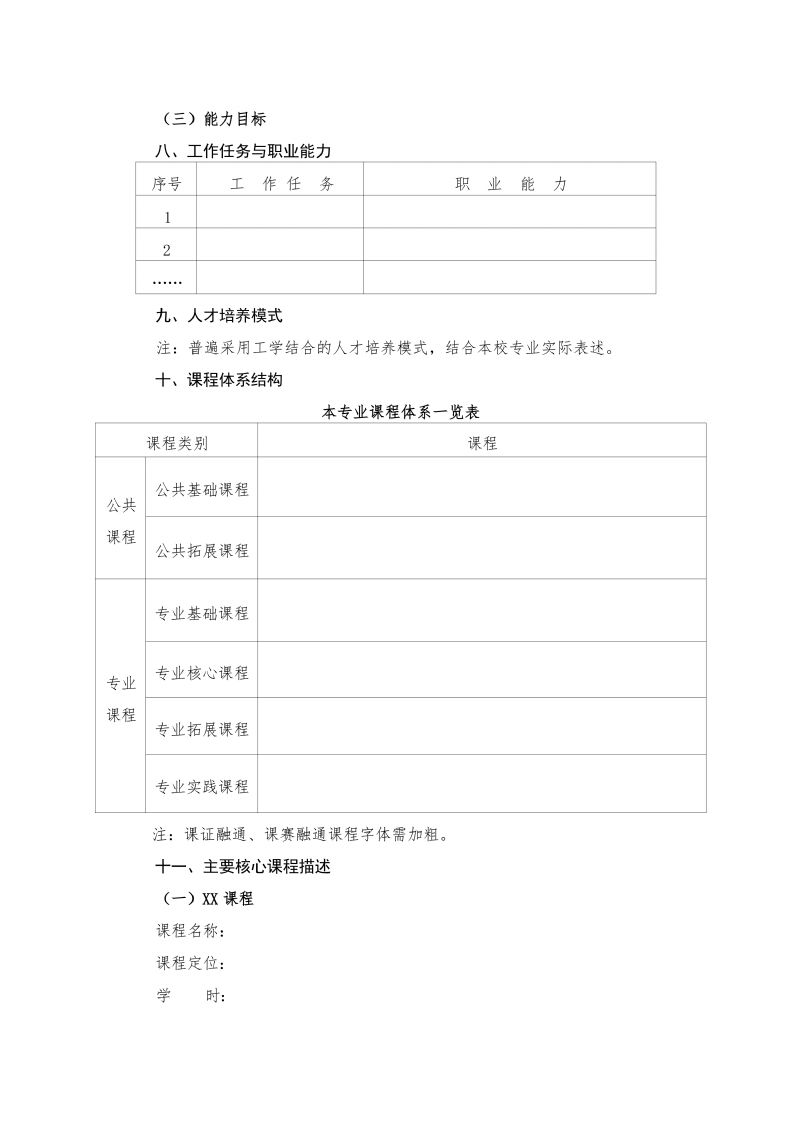 鲸鱼体育手机版图片