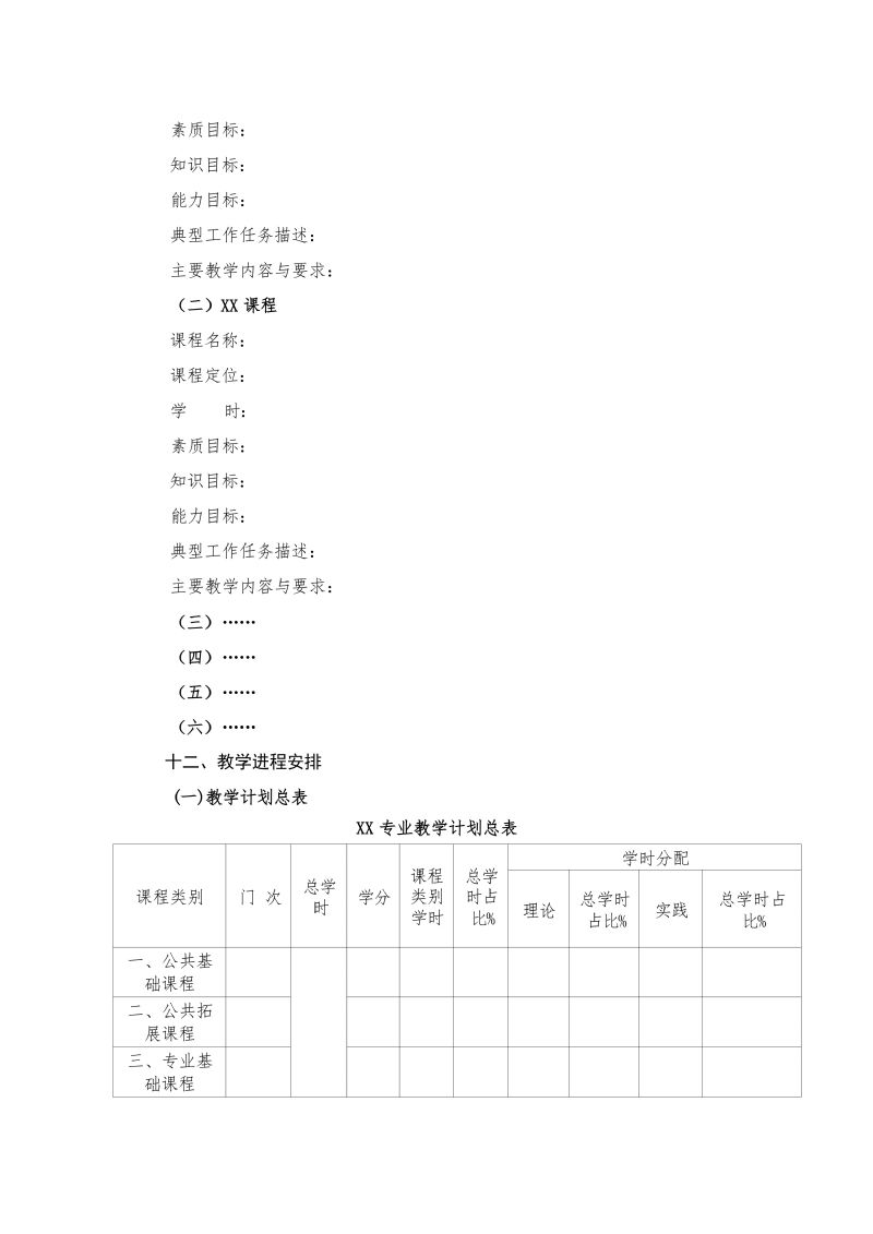 鲸鱼体育欧冠直播图片