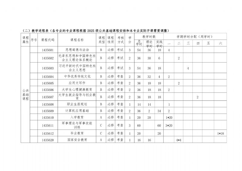 鲸鱼体育直播图片