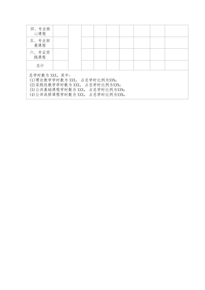 鲸鱼体育稳定线路图片