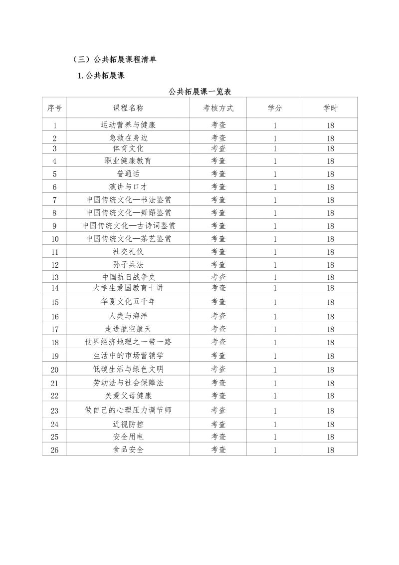 鲸鱼体育客户端图片
