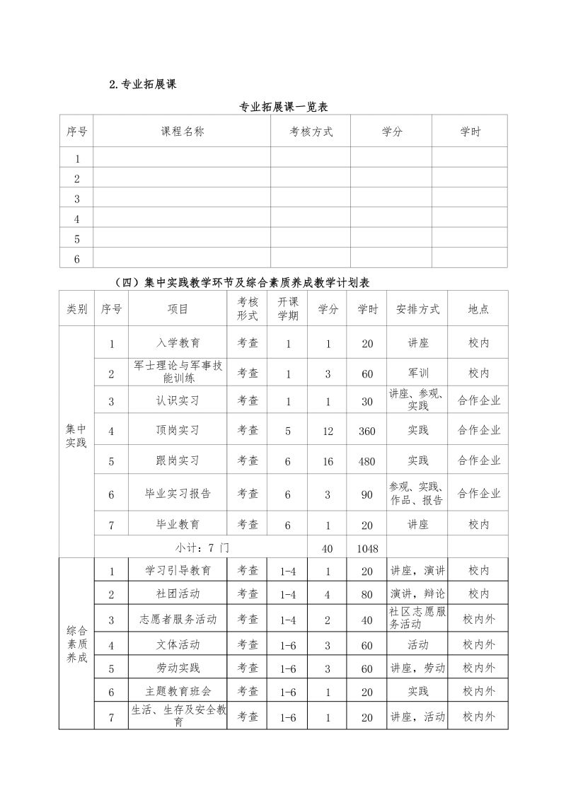 鲸鱼体育APP下载图片