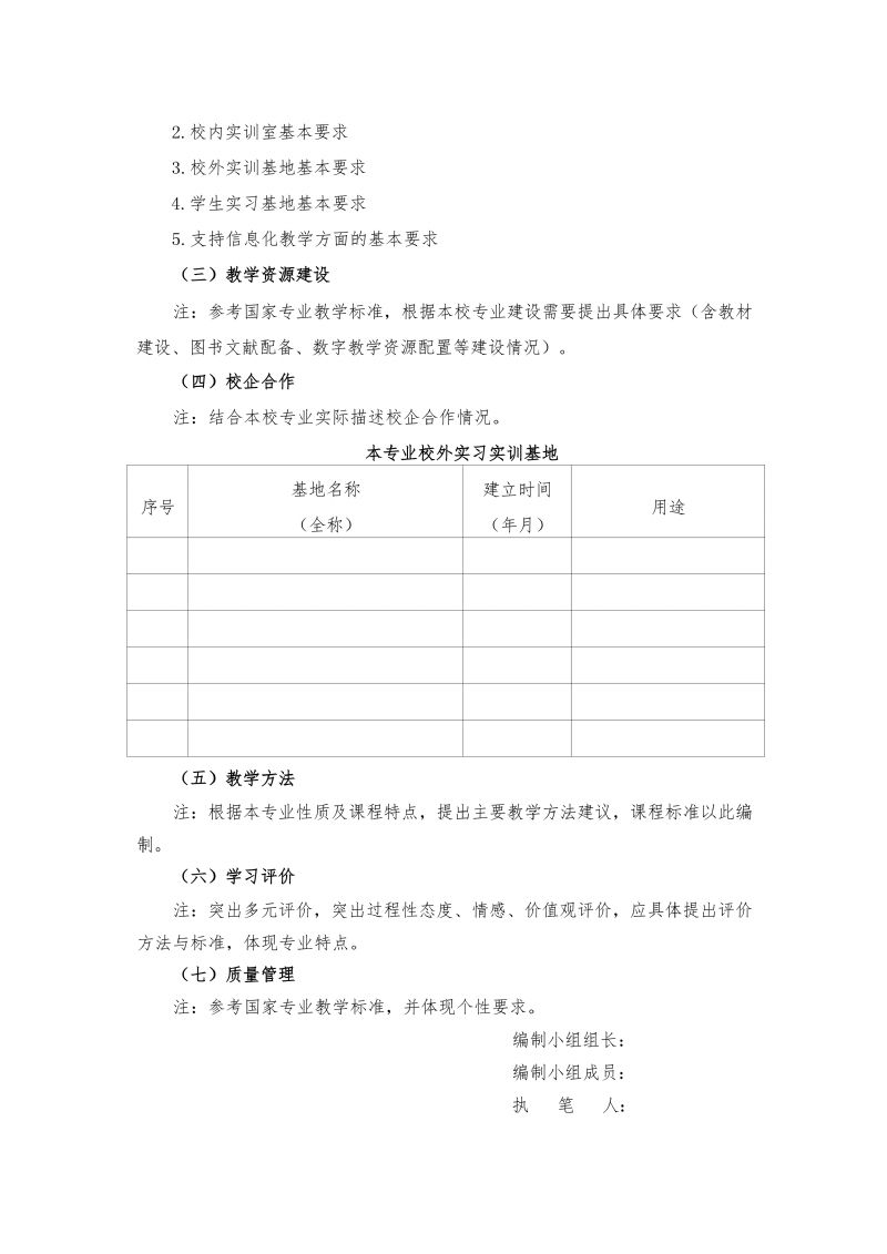 鲸鱼体育客户端图片