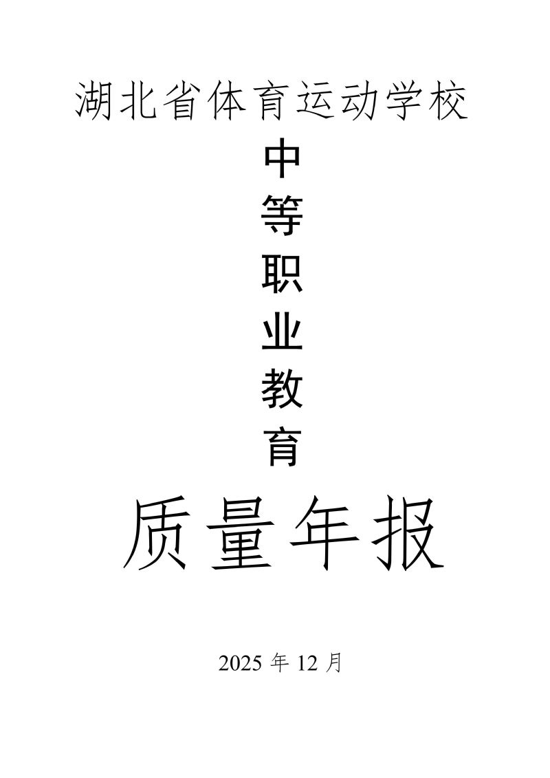鲸鱼体育官方指定端图片