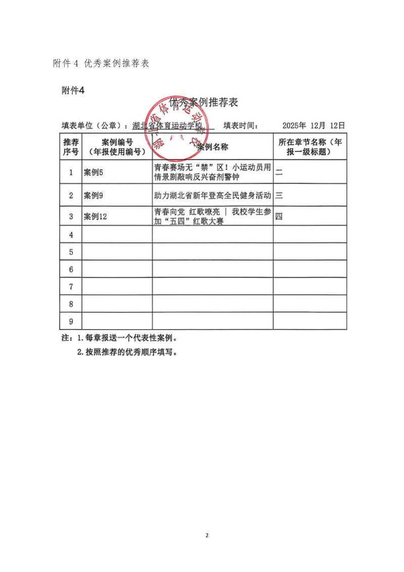 鲸鱼体育平台图片