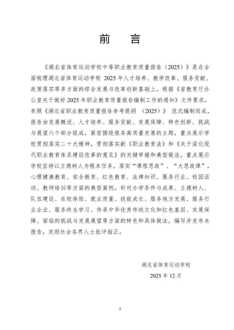 鲸鱼体育APP下载图片