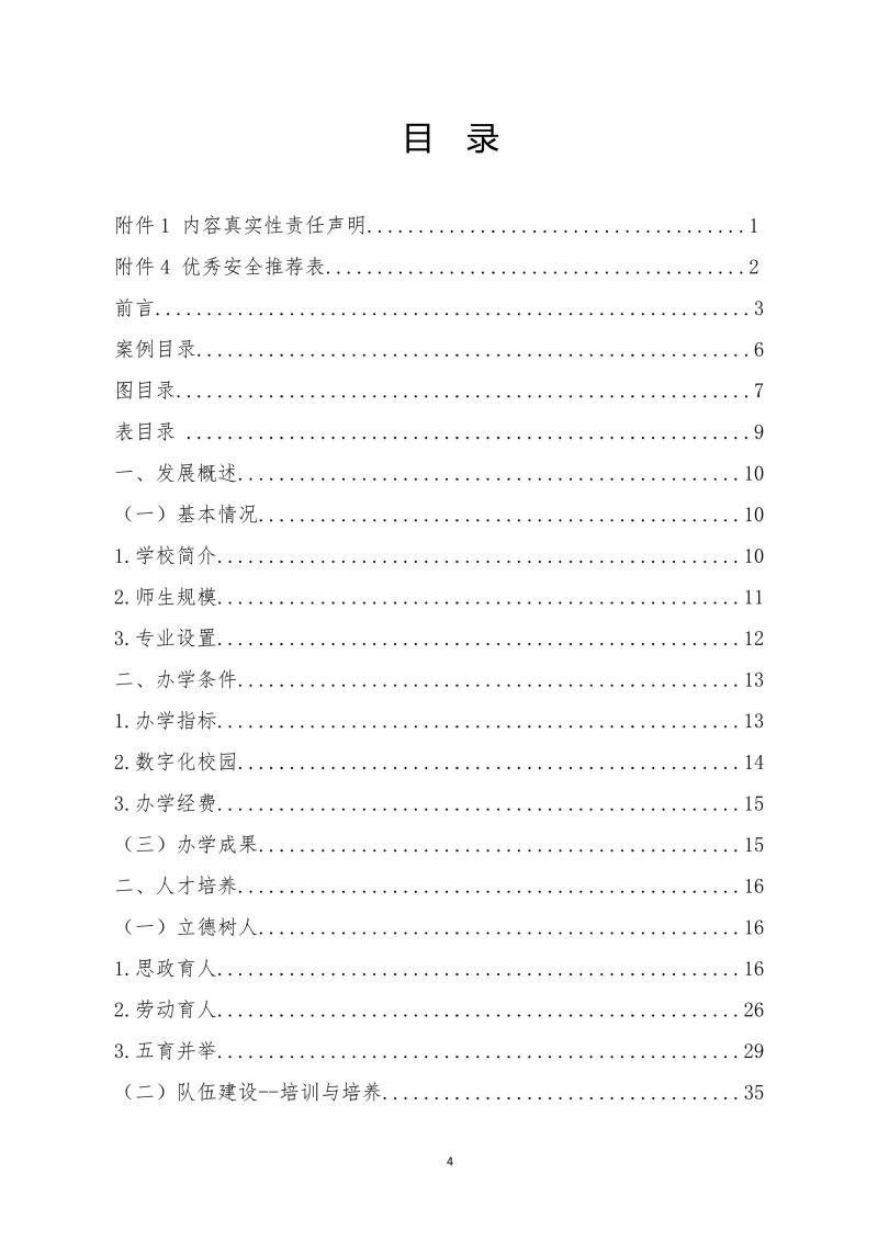 鲸鱼体育官方指定端图片
