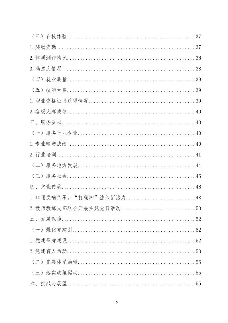 鲸鱼体育指定通道图片